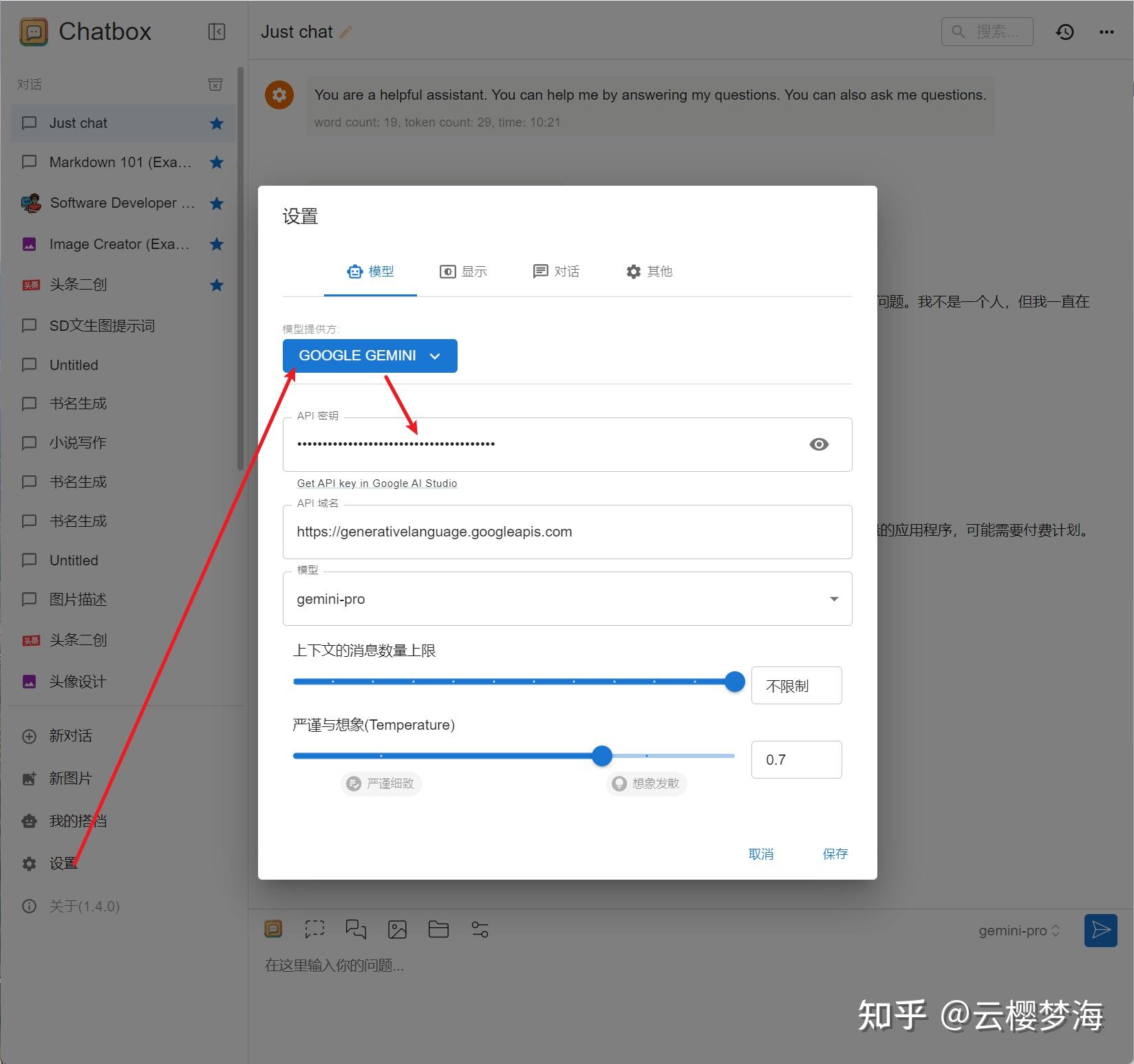 白嫖googlegeminiapi每天免费向开发者提供15亿个token