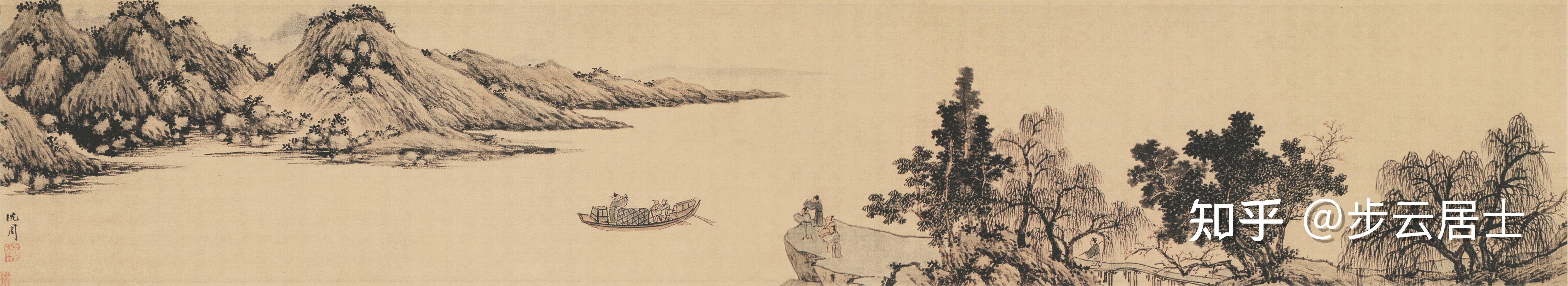 「国画分享与浅析」明代丨沈周丨四大家 - 知乎