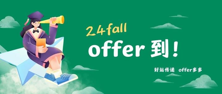 ucoffer来了全美top28ucd12top33uci10