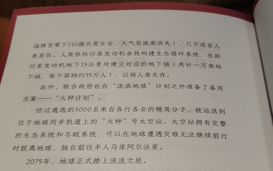 v2-9e9ff3bb716451d6d7f24f8e770e3319_r.jpg