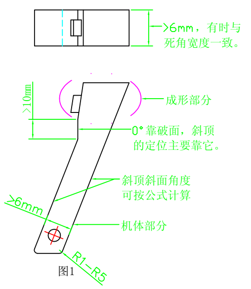 模具设计:关于斜顶,设计师必须要懂的设计标准,你都了解吗的图1