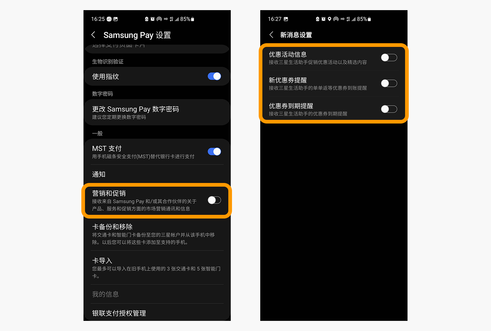 10分钟改善手机使用体验,写给三星用户的 One UI 4.1 入门指南 - 知乎