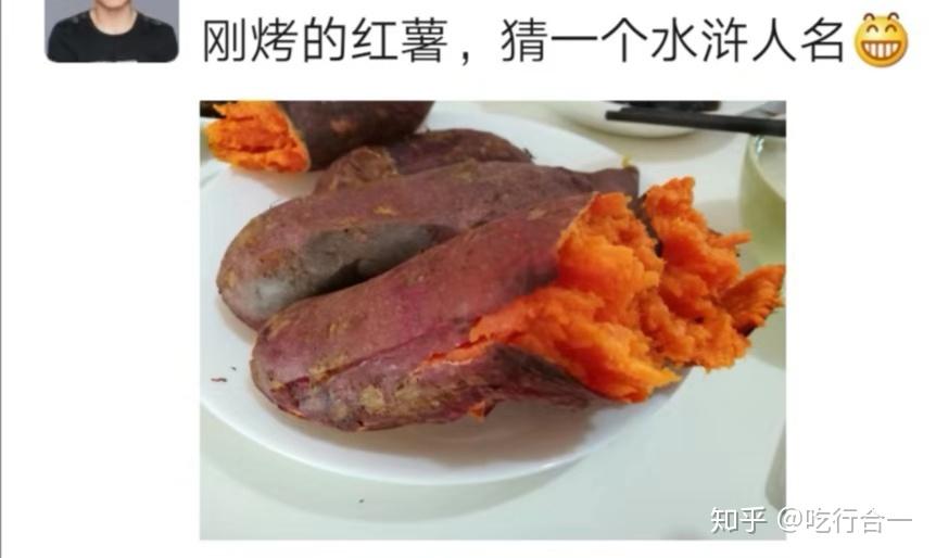 什么土豆成语_成语故事图片(3)