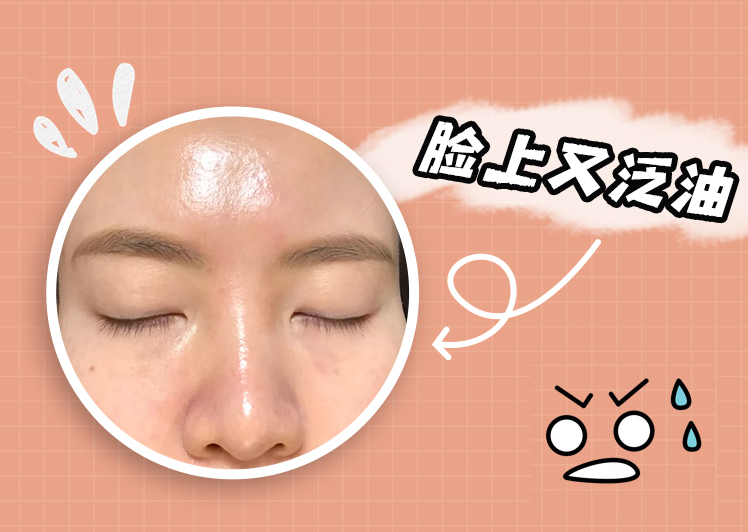 洁面控油用小气泡油腻感消失摆脱大油脸