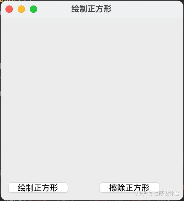 Python app 