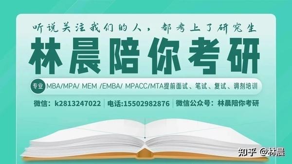 湖南大学录取分数线研究生_2023年湖南大学研究生院网录取分数线_湖南大学研究生分数线