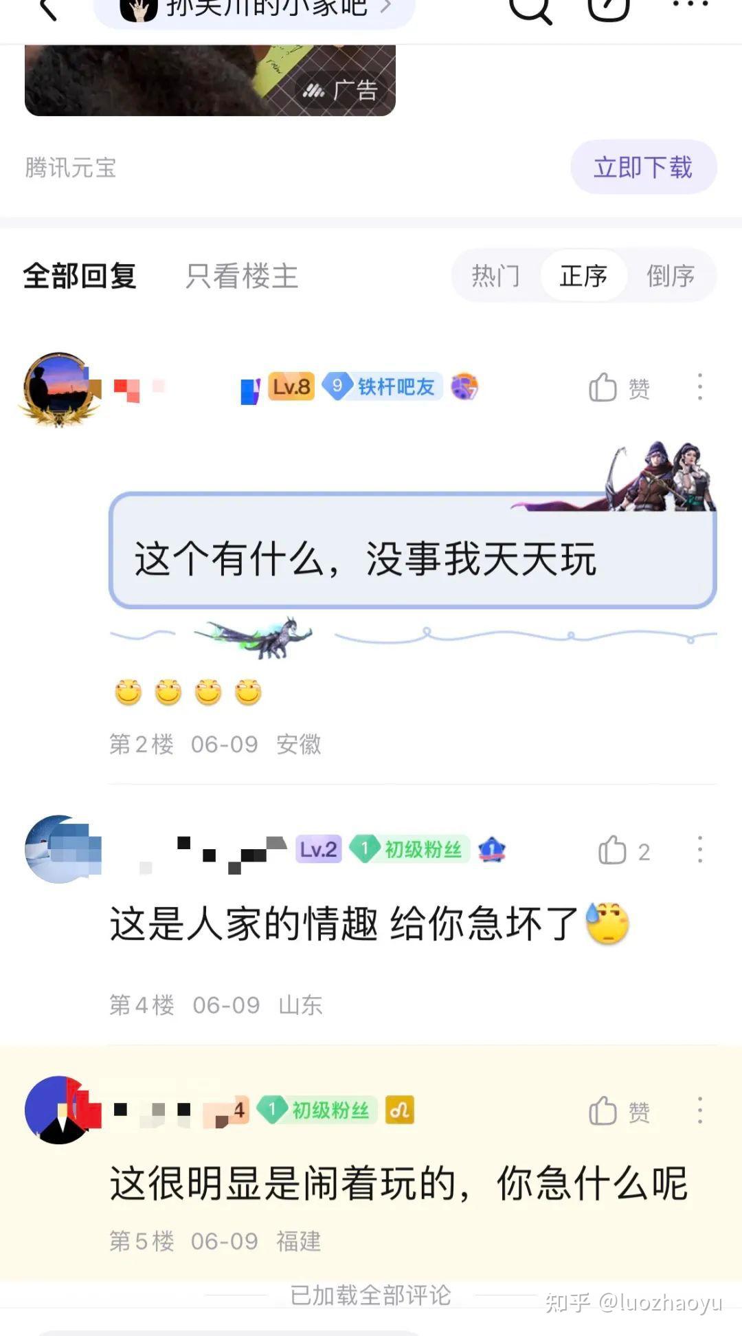 什么样的男人会被称作「龟男」？ - 知乎
