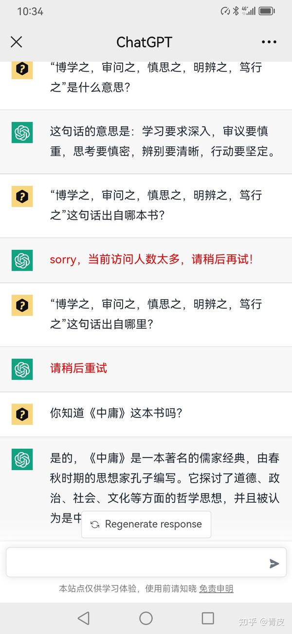 审辩式思维就是“博学之,明辨之,审问之,慎思之,笃行之” - 知乎