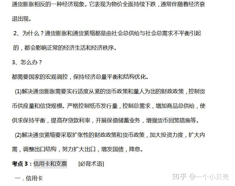 v2-9eb3a54abc8d6057a39fe79cccdcb76e_r.jpg