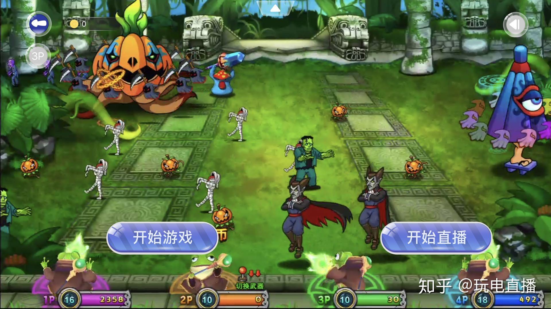 决战万圣夜游戏技巧街机游戏有什么攻略