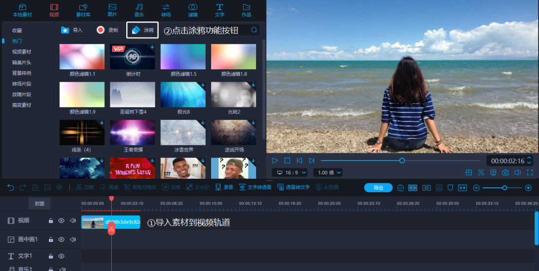 不藏私!揭秘10款专业视频剪辑软件,助你实现剪辑梦想 - 知乎