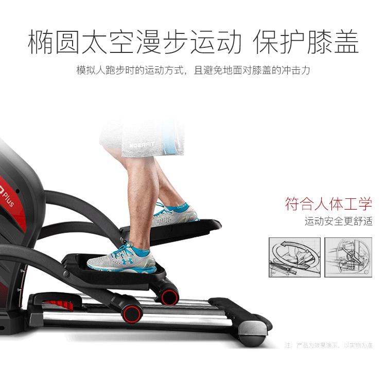 2023年椭圆机科普篇：不看后悔、一文讲透椭圆机选购要点、7年健身达人教你防疫锻炼神器椭圆机怎么选