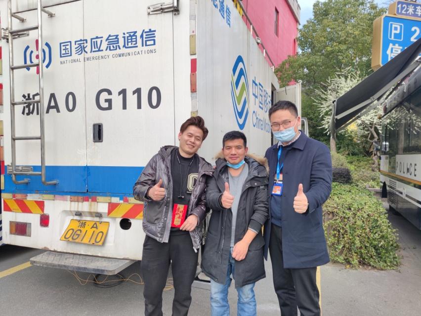 就地过年“云端相聚”,浙江移动为千家万户筑起通信保障