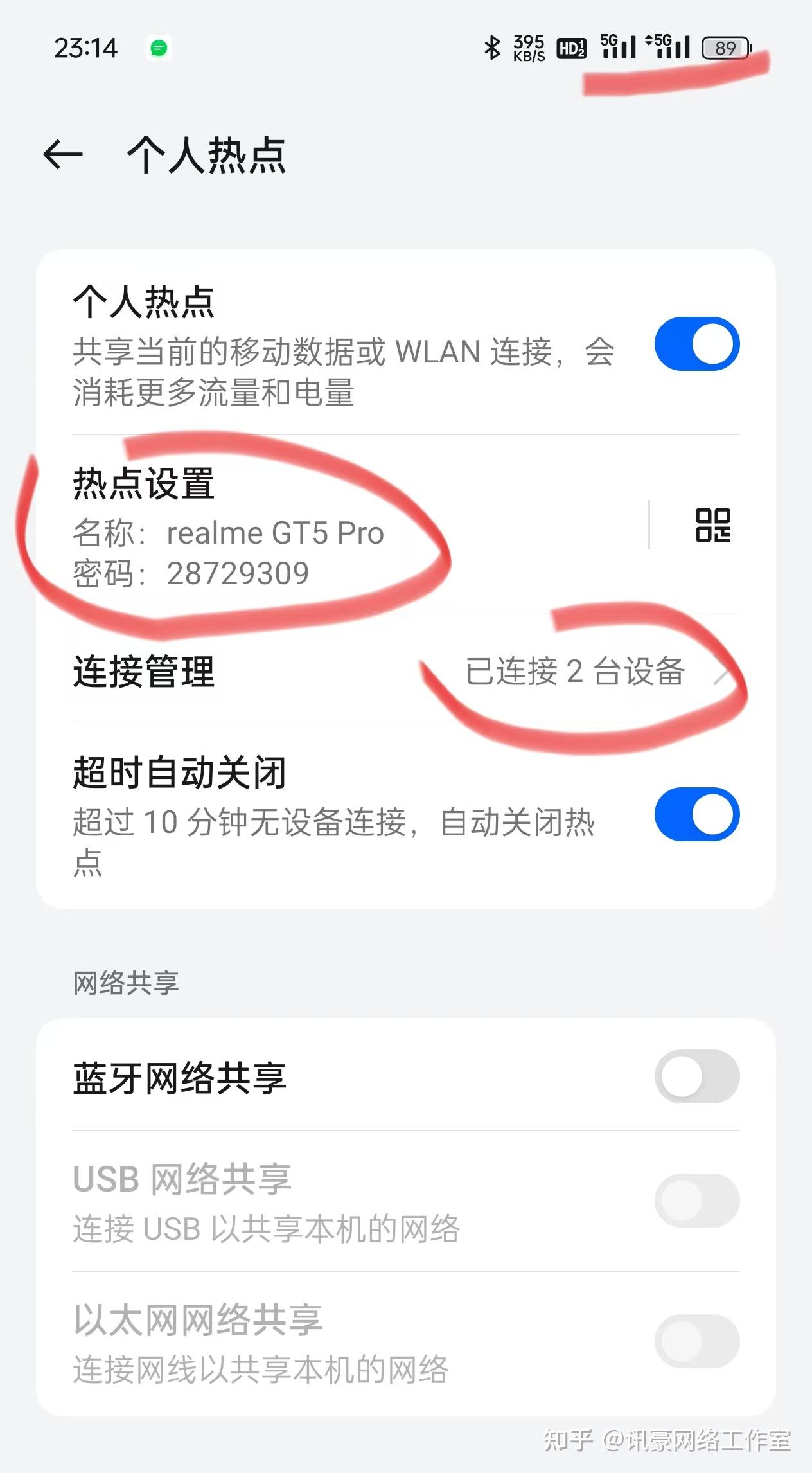 电视和手机热点怎么连接(电视和手机wifi热点连接怎么设置)