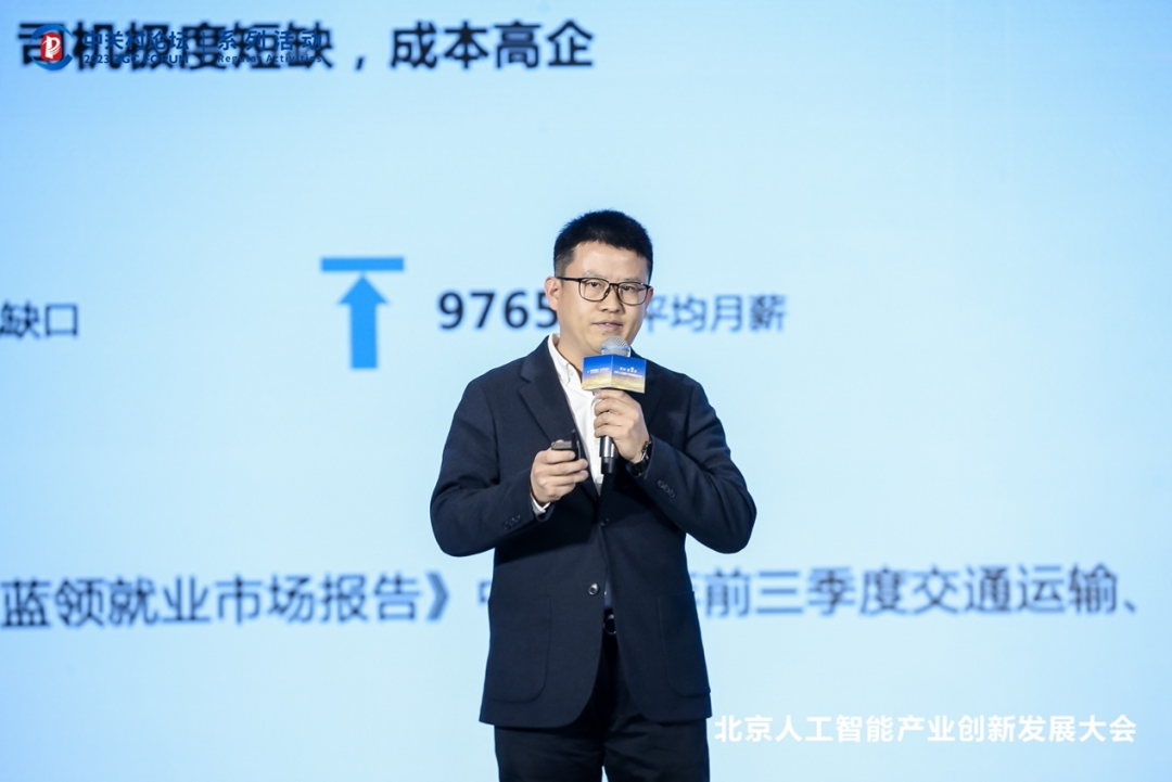 昇腾AI@北京，这场人工智能产业大会倍儿棒！ - 知乎