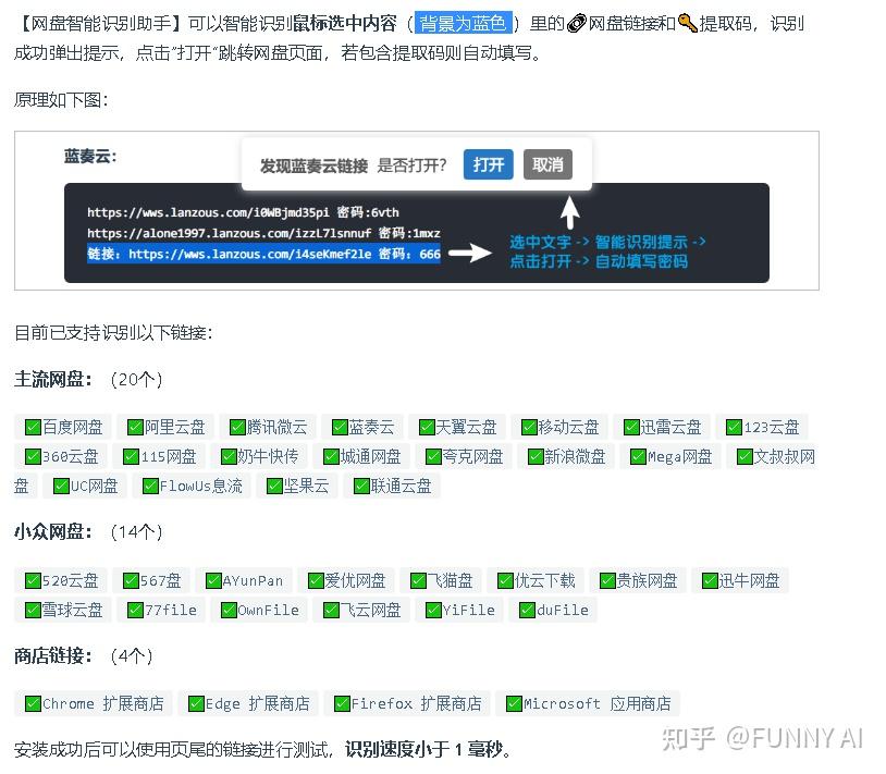 最强大的搜索引擎网盘=最强大的搜索引擎网盘下载