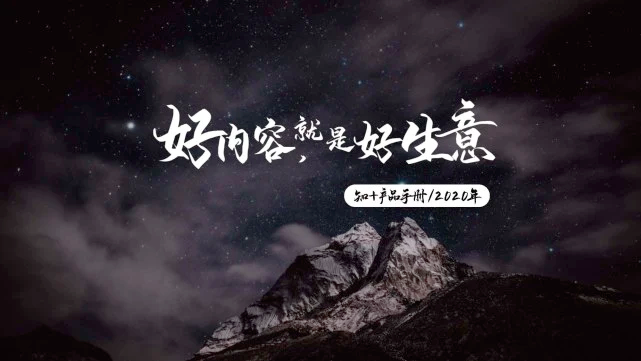 知＋官方产品手册 - 知乎
