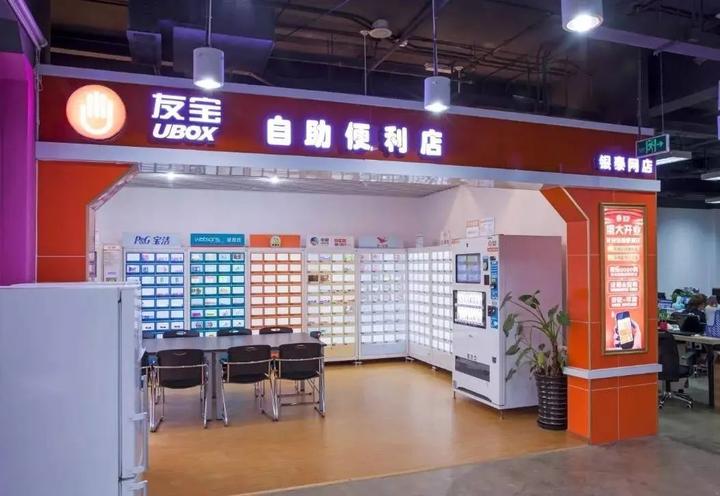 友宝三年巨亏15亿,赴港上市成最后救命稻草? - 知乎