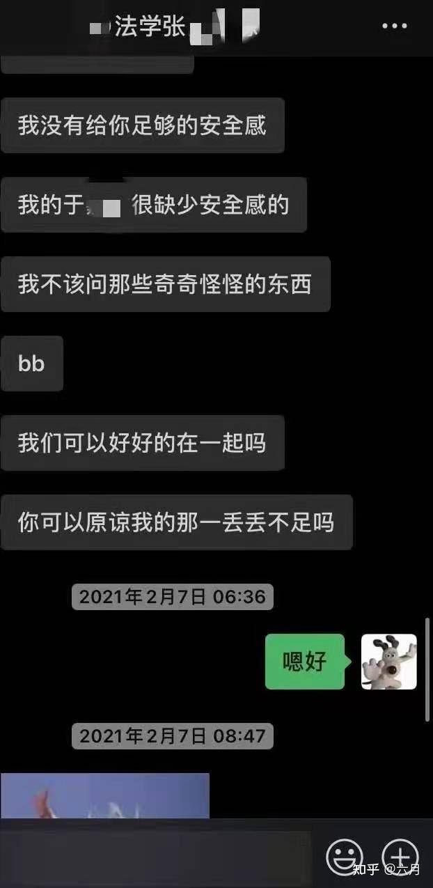 如何评价北理珠李佰鑫