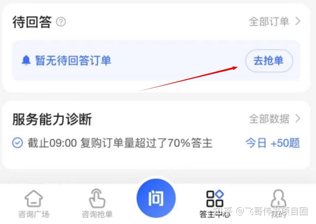 百度问答下载app赚钱_百度问答下载app赚钱吗