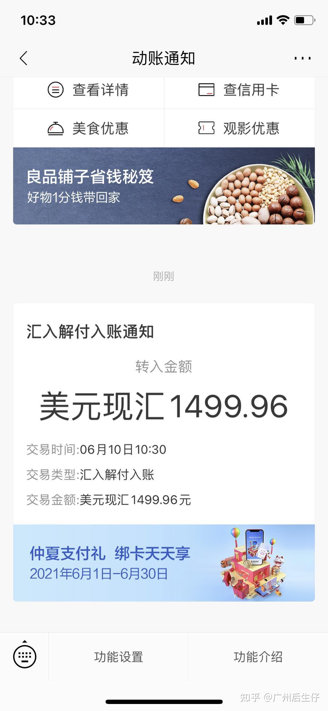 从上传视频到第一笔YouTube广告费到账，我花了八个月- 知乎