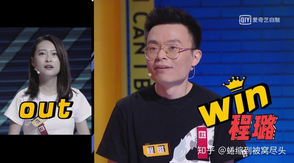 《奇葩说》第六季,有哪些值得看的地方