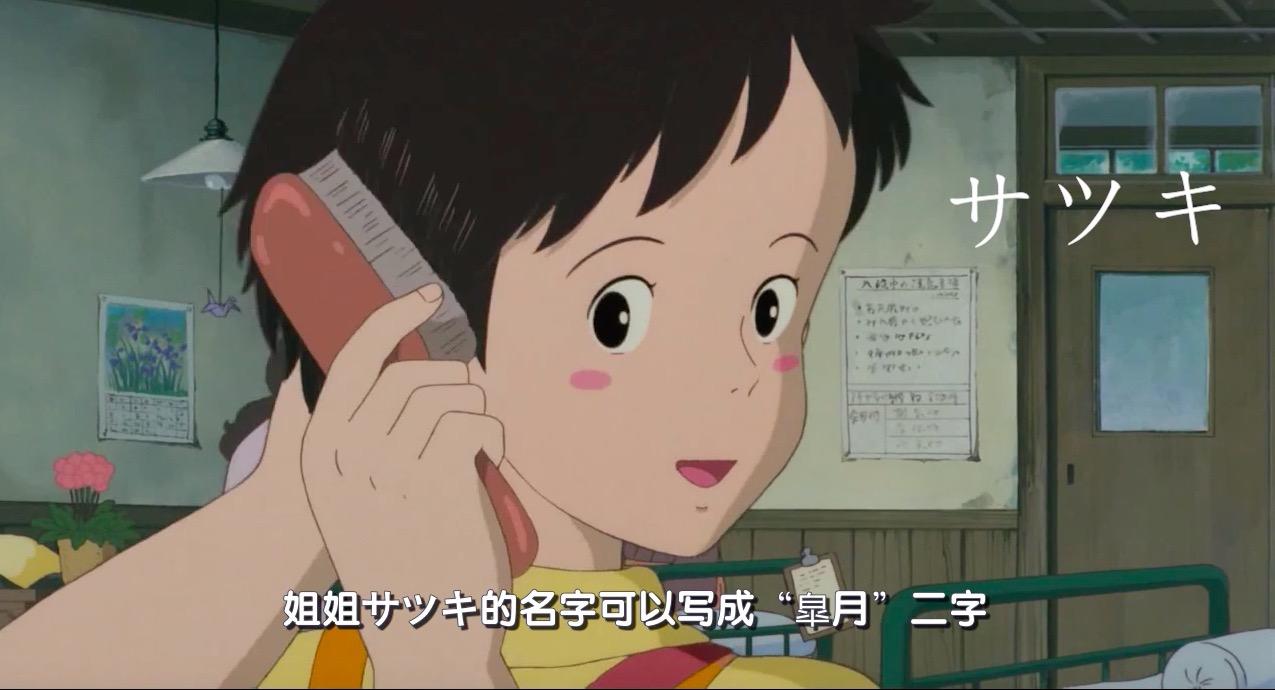 如何评价宫崎骏的动画《龙猫》? - 知乎