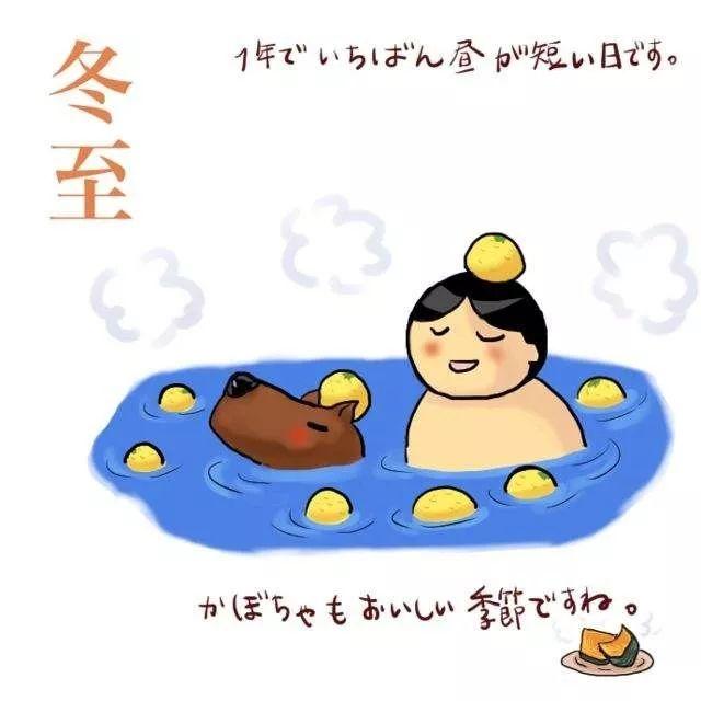 除了韩国跟我们抢端午,还有这些国家在跟我们抢冬至 - 知乎