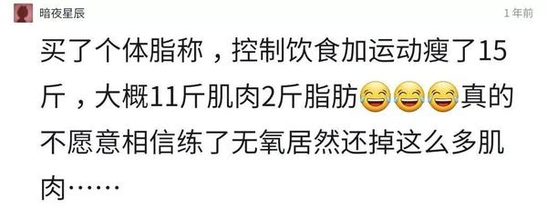 40天间歇性断食后 我的身体发生了这些变化 知乎