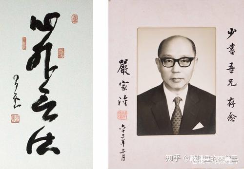 蒋介石去世，严家淦接班：这个位子我暂时坐坐，三年后交给经国兄 - 知乎
