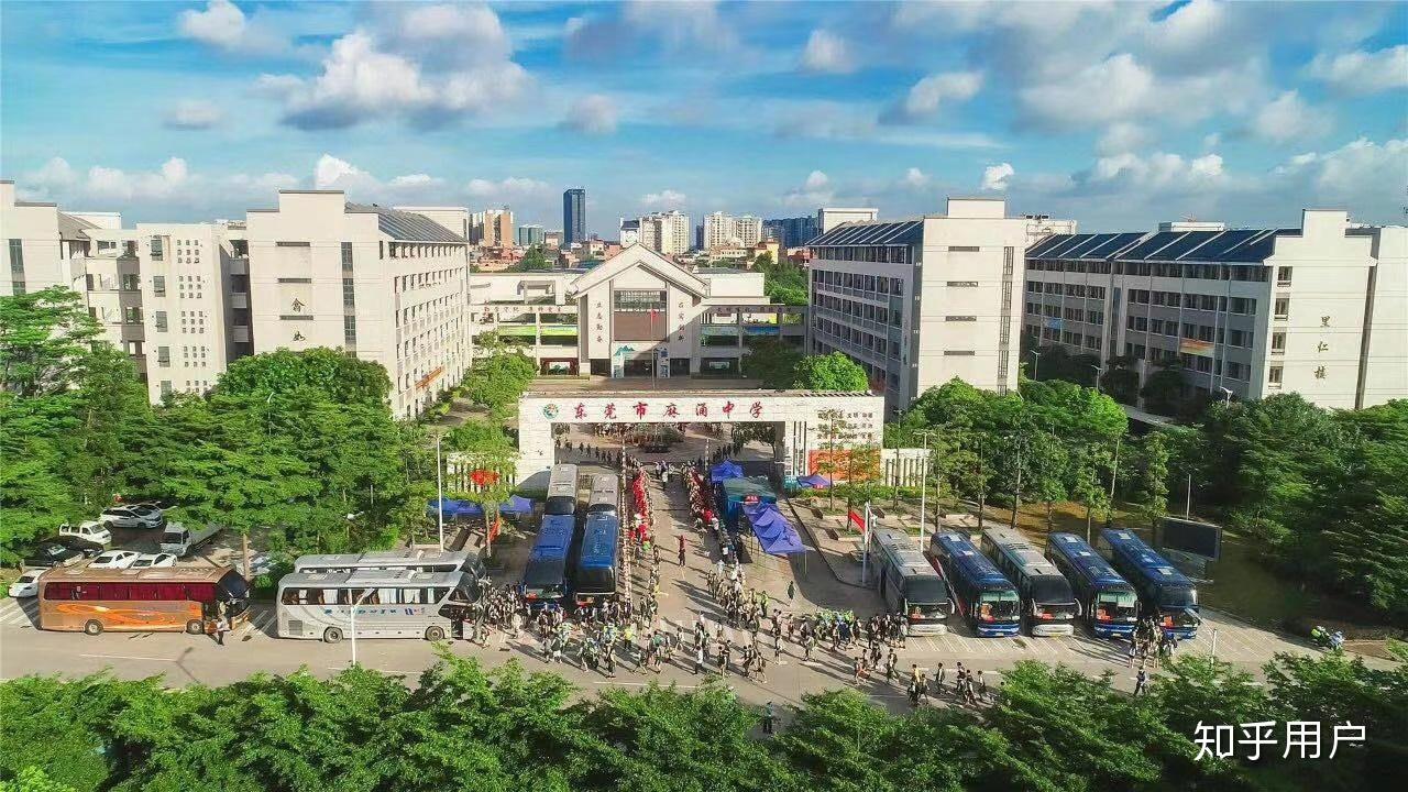 在东莞麻涌中学就读是怎样的体验? - 知乎