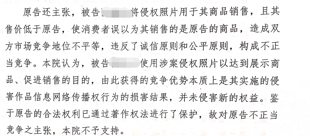 拼多多大量盗图 甚至直接是复制了整个详情和主图 要怎么投诉?