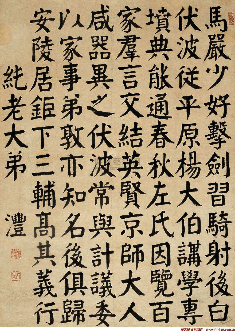 要怎样提高我的颜体字呢如何让它有灵气