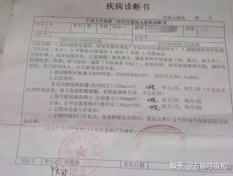 外伤致精神障碍能治好吗知乎(外伤性精神病能痊愈吗?)