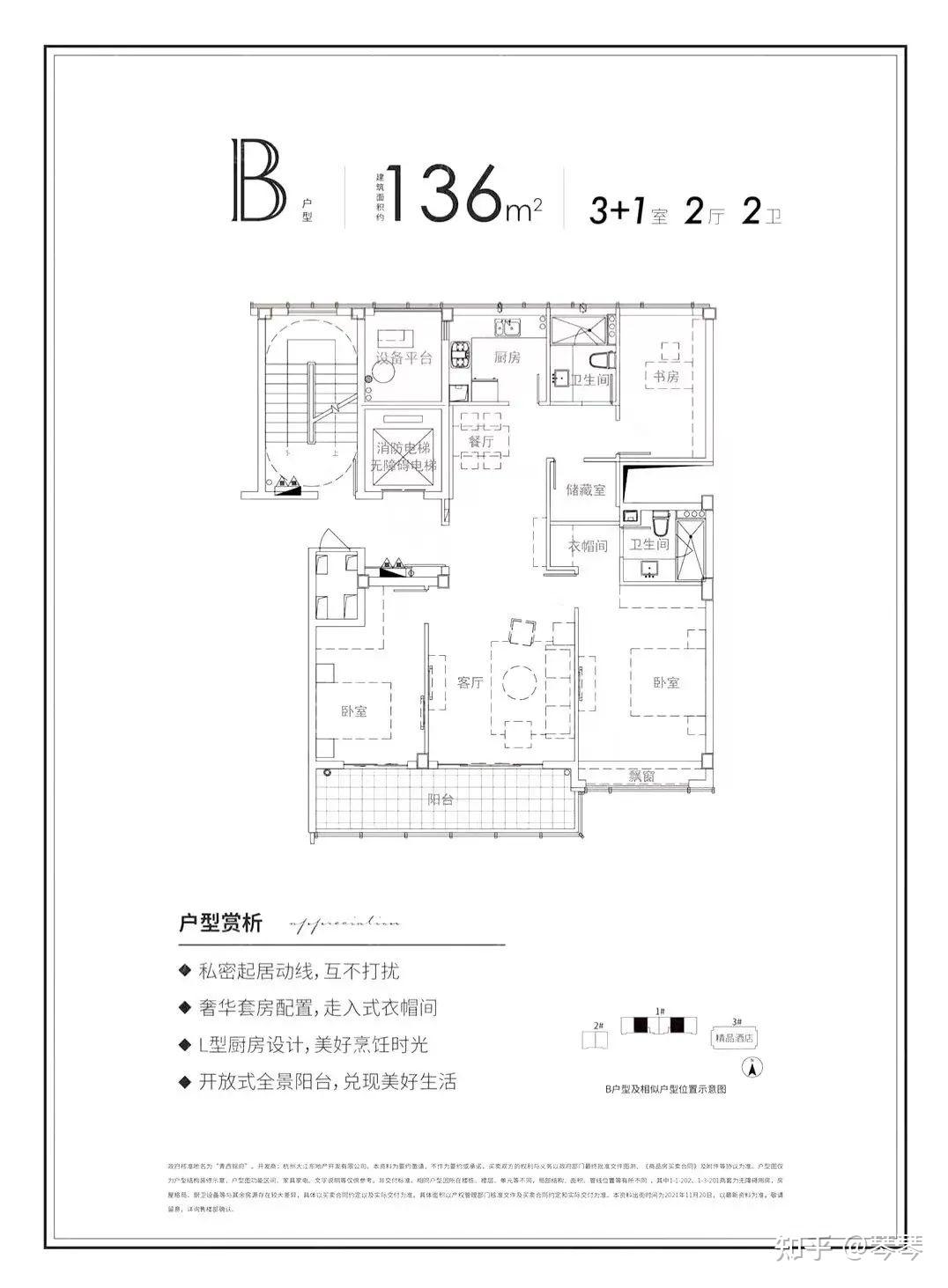 单价1万出头，龙湖天街旁，7号线地铁口上盖！ - 知乎