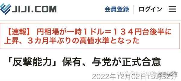 12月3日,星期六,在这里每天60秒读懂世界! 12月3日,星期六,在这里每天60秒读懂世界!