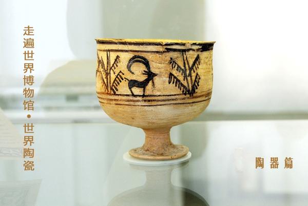 中国瓷器誉满全球，但其前身却是六千年前的此类器物- 知乎