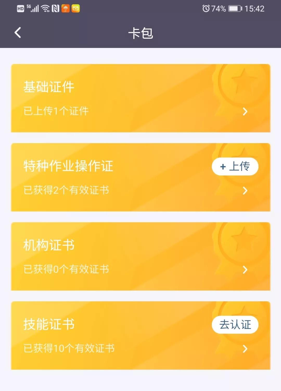 电工兼职接单平台电话是多少 电工兼职接单平台电话是多少