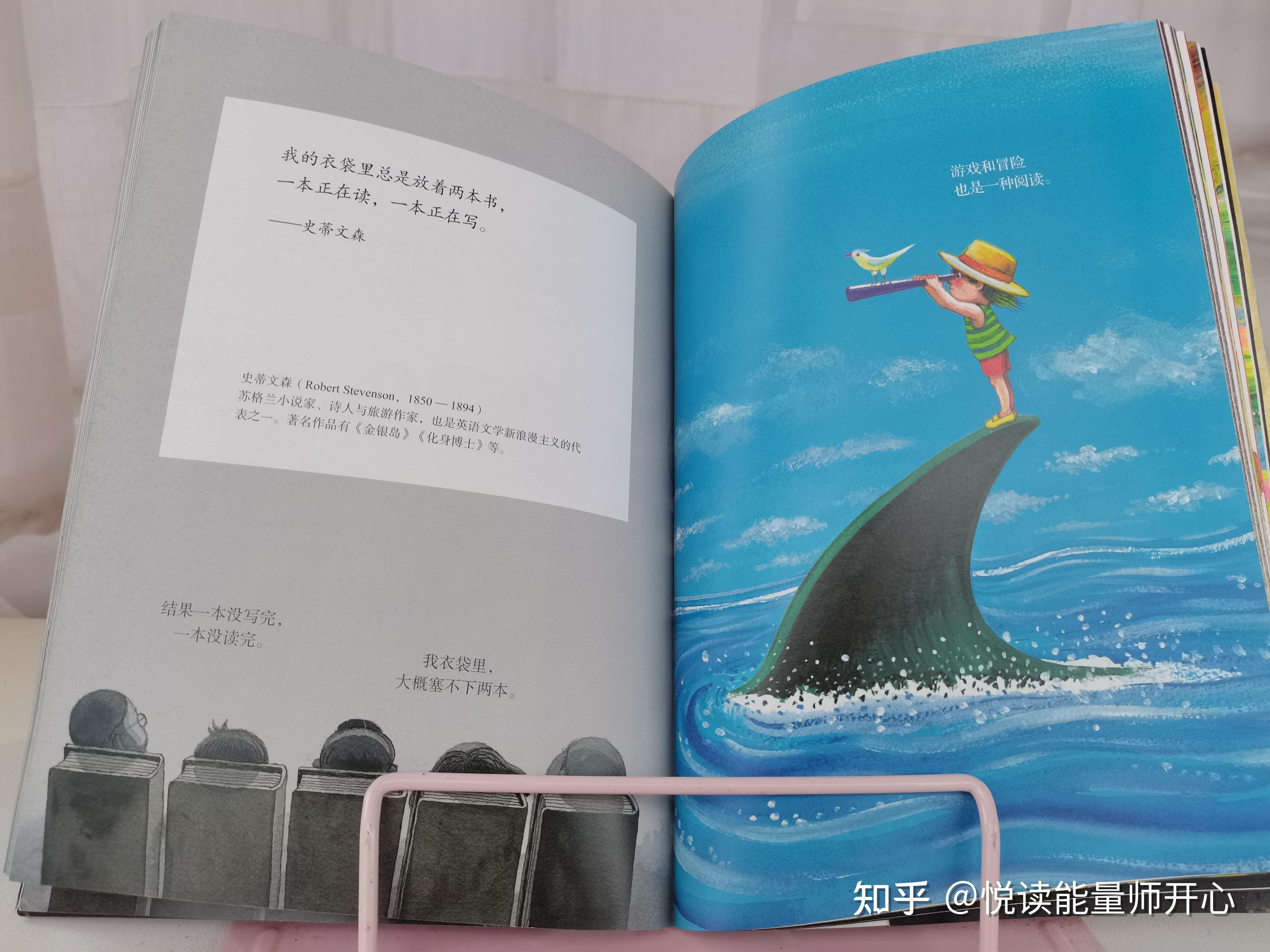 悦读能量师开心:来自几米漫画书的3种高效读书法,一看就会