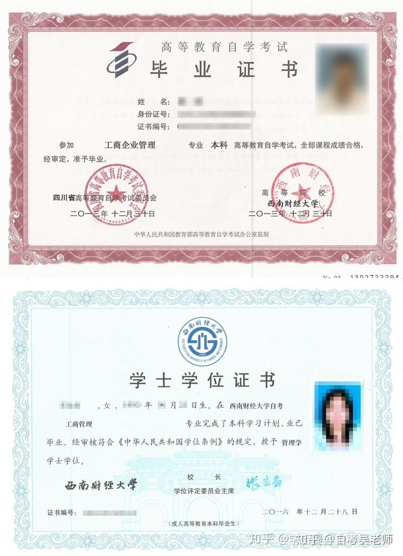 v2-9edae0ae46e503afe6d4a26218ef7a62_r.jpg