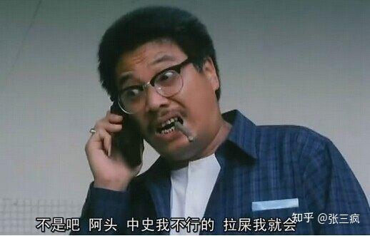 达叔我们少年时代的快乐源泉愿您一路走好