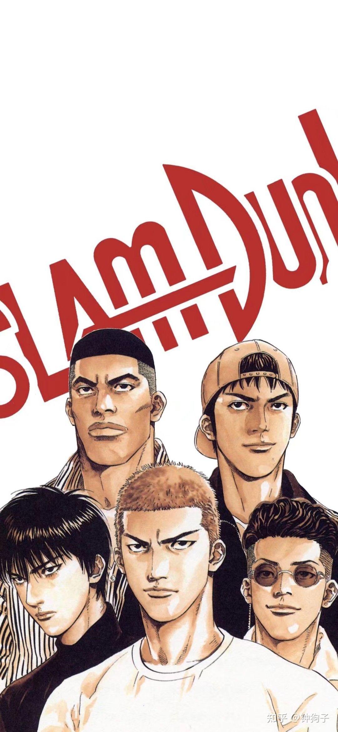 动画灌篮高手有没有什么好看的全面屏壁纸