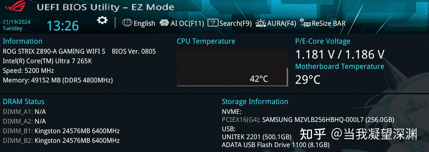 z890 intel apo 