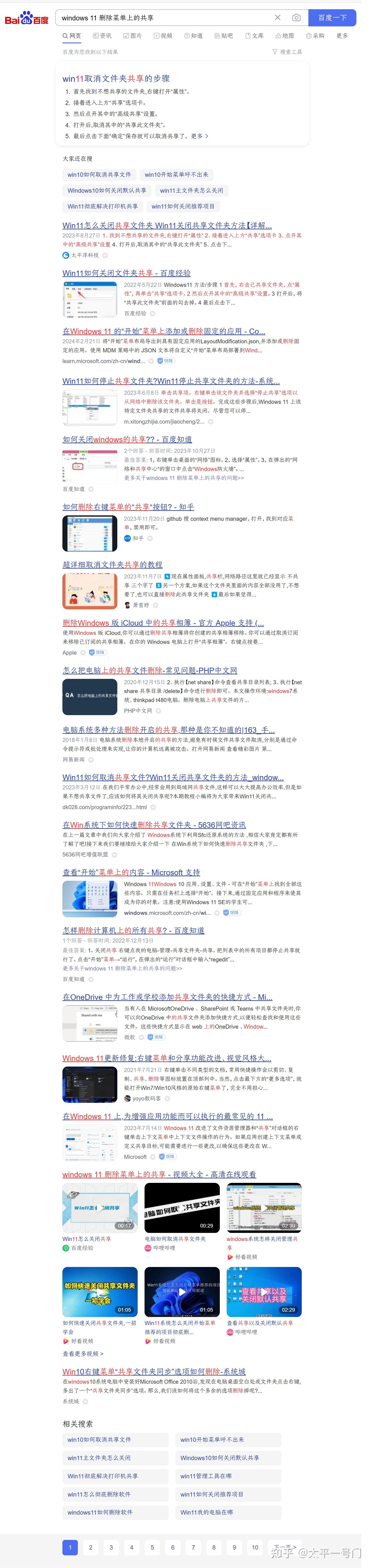 为什么必应搜索引擎没有广告_为什么必应搜索引擎没有广告了 为什么必应搜刮引擎没有广告_为什么必应搜刮引擎没有广告了（必应搜索不能用了） 必应词库