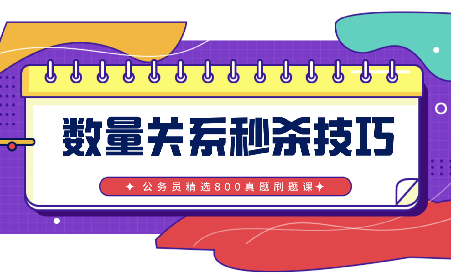 点击可播放视频