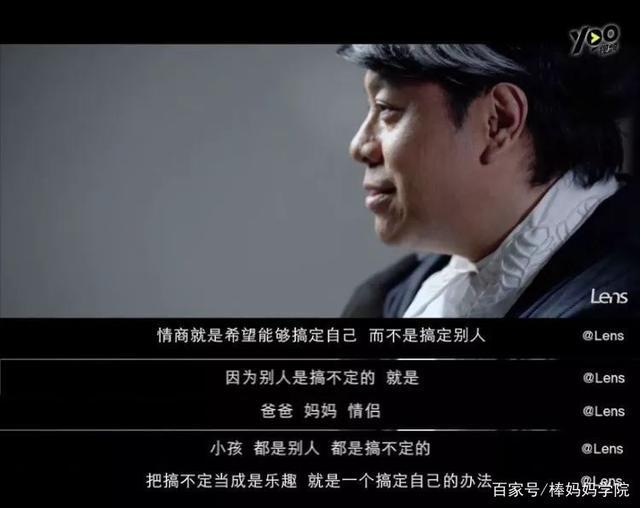 5个方向快速提高孩子的情商指数