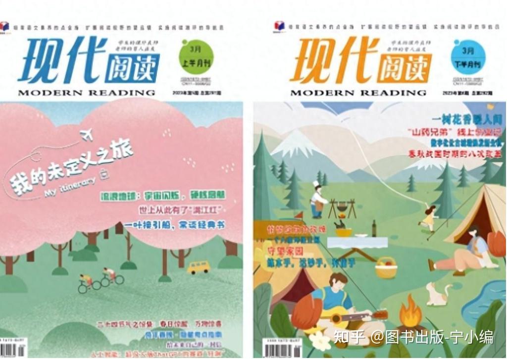 大众阅读推荐|《现代阅读》 - 知乎