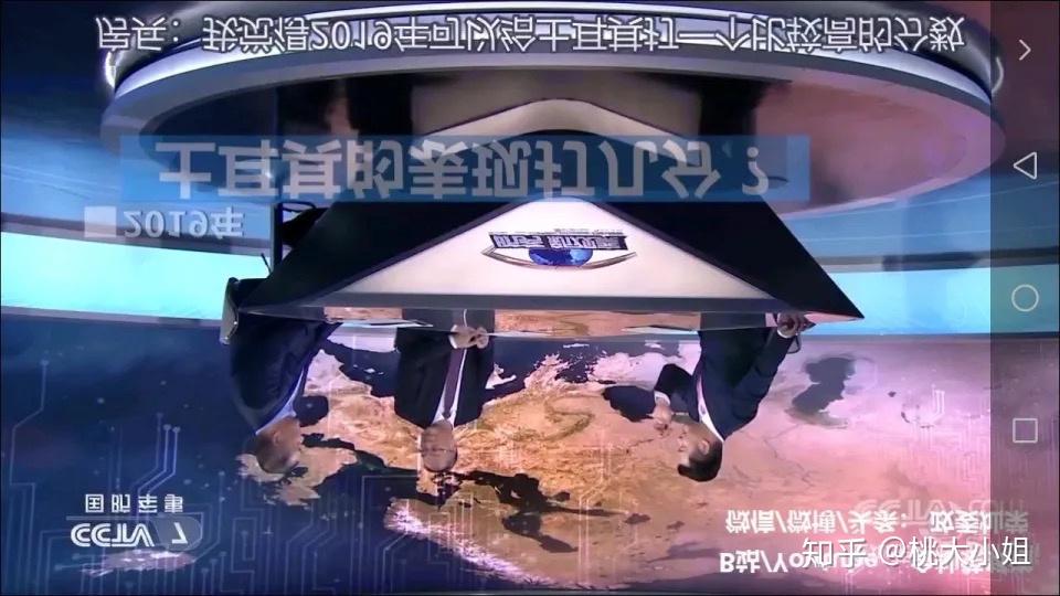 光明会是否已经给中国带来影响