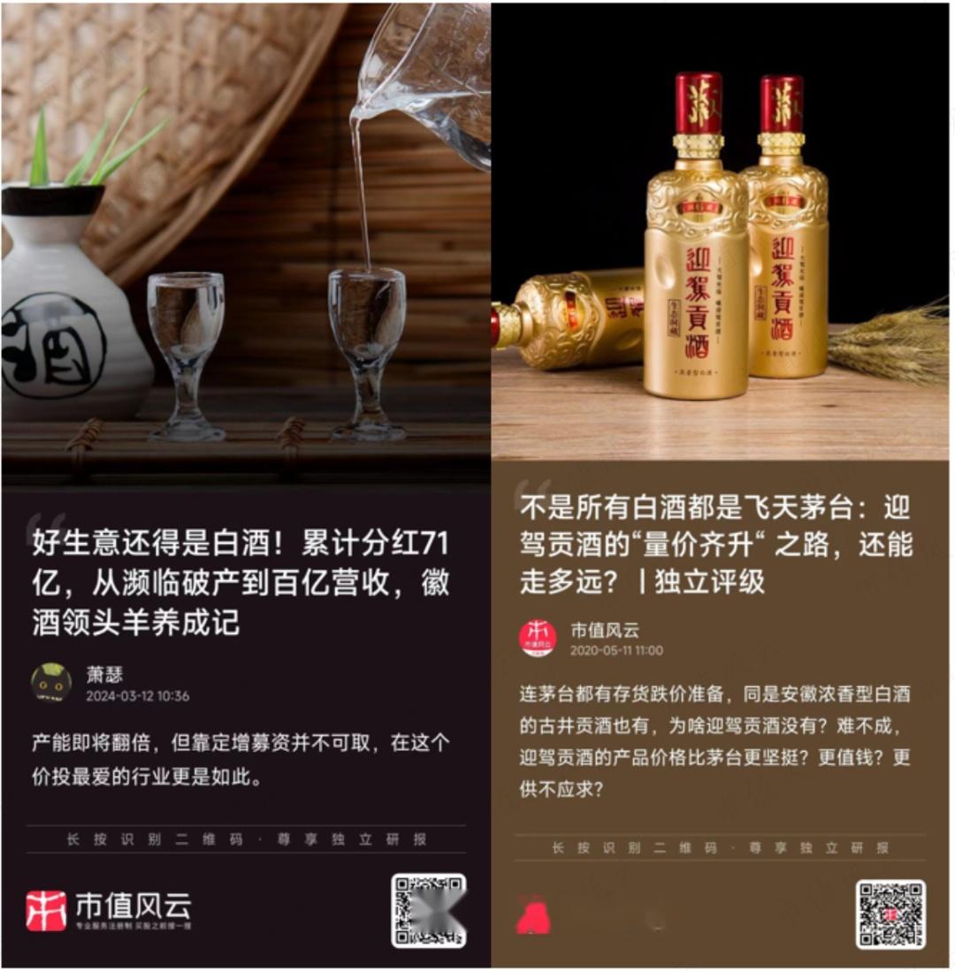 徽酒三巨头之口子窖困顿于产能受限大商束缚小众香型三座大山业绩增长