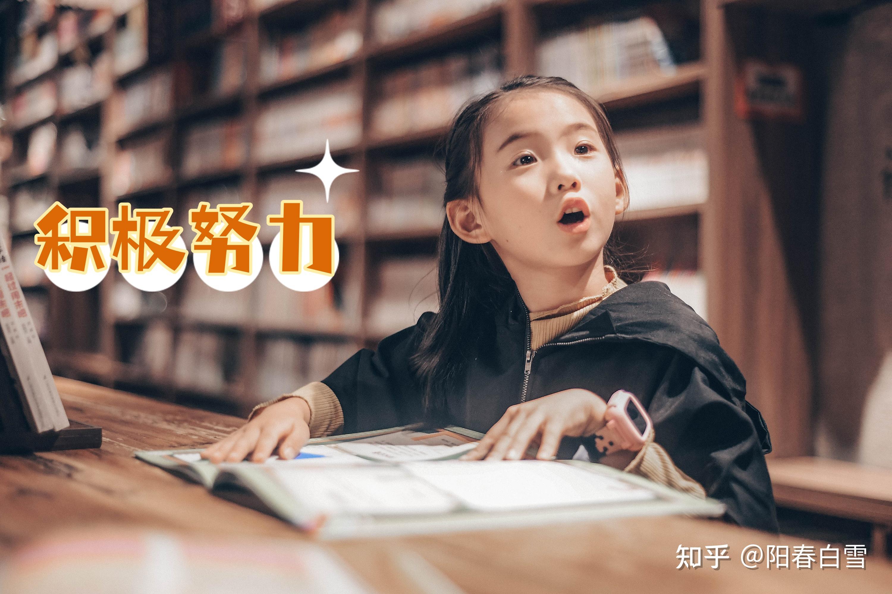 每天坚持20分钟早读,真能提高孩子学习吗? - 知乎